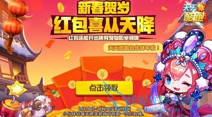 �������2��26�ջ��ȫ