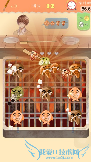 ��Ŀ�������ռ��տ�������ô�� �տ������淨����