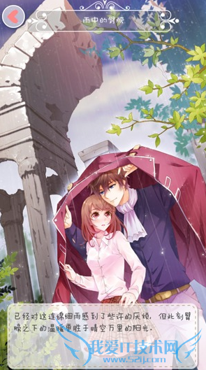 ��Ŀ�������ռ��տ�������ô�� �տ������淨����