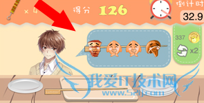 ��Ŀ�������ռ��տ�������ô�� �տ������淨����