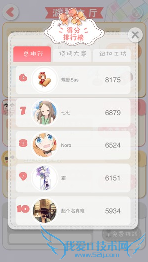 ��Ŀ�������ռ��տ�������ô�� �տ������淨����