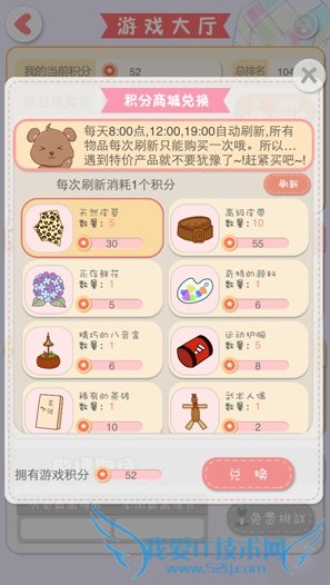 ��Ŀ�������ռ��տ�������ô�� �տ������淨����