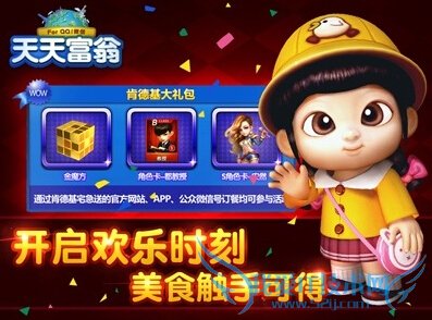 ���츻�̿ϵ»�����ʱ�� �ϵ»������������