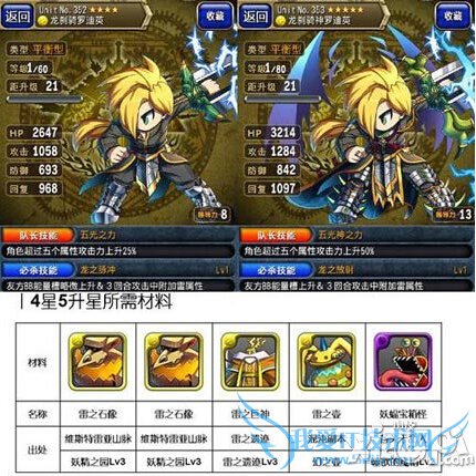 ����ǰ����ɫ�ӳ���ô�� ��ɫ�������Ƽ�