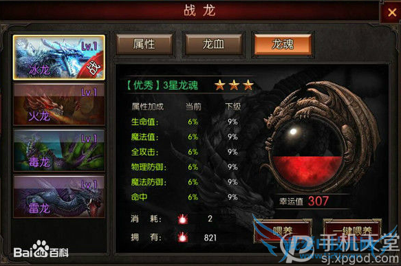 ����������ս��ϵͳ��ô�� ս��ϵͳ�淨����