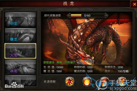 ����������ս��ϵͳ��ô�� ս��ϵͳ�淨����