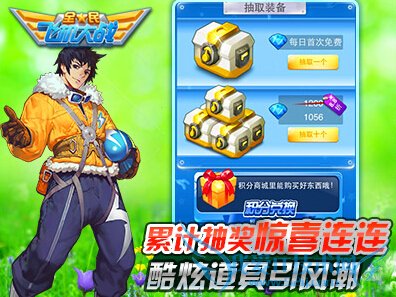 ȫ��ɻ���ս�������������� ԽDuangԽʹ��