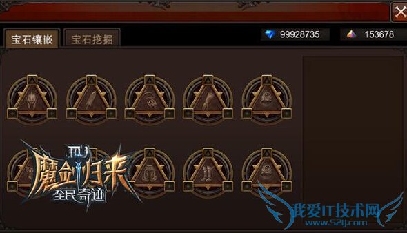 ȫ���漣ӫ�ⱦʯϵͳ��ô�� ӫ�ⱦʯϵͳ�淨����