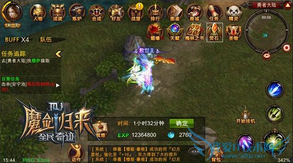 ȫ���漣ӫ�ⱦʯϵͳ��ô�� ӫ�ⱦʯϵͳ�淨����