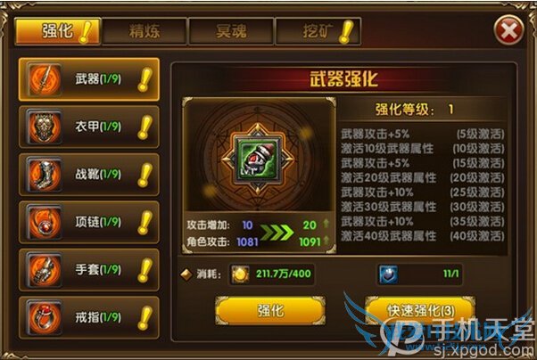 �����olǿ��ϵͳ��ô�� ǿ��ϵͳ�淨����