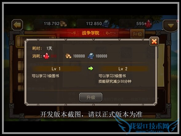 ��������ս��ѧԺ��ô�� ��ת�°汾