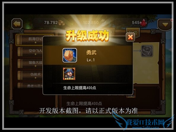 ��������ս��ѧԺ��ô�� ��ת�°汾