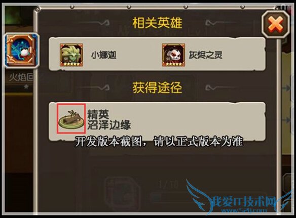 ��������ս��ѧԺ��ô�� ��ת�°汾