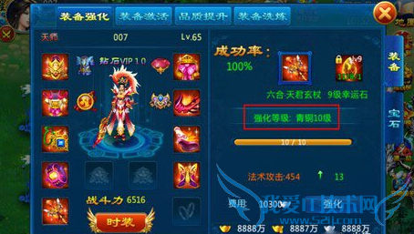 ����Եװ����ôǿ�� װ��ǿ������