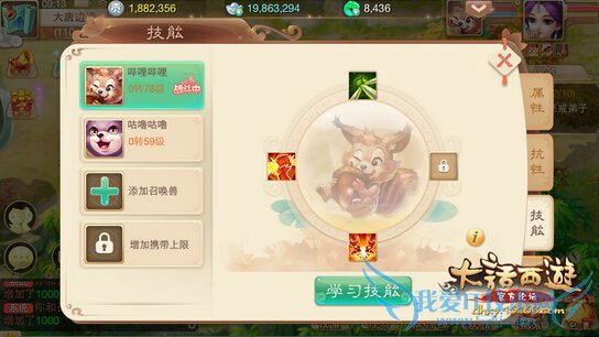 �����������ٻ�����ô�� ��λ��һֻ���ǵ��ٻ���