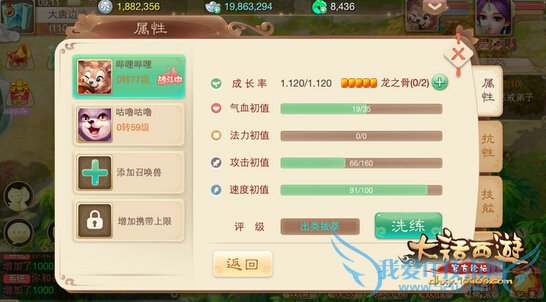 �����������ٻ�����ô�� ��λ��һֻ���ǵ��ٻ���