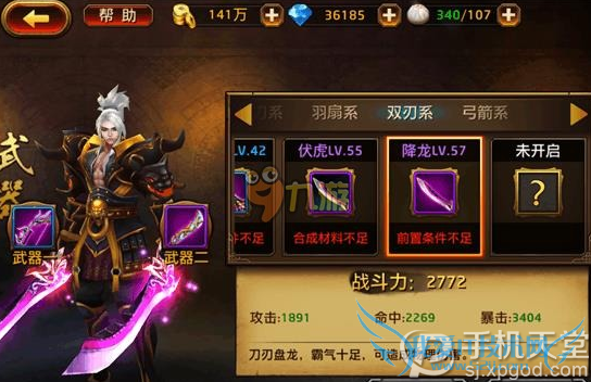 刀锋无双什么职业好 哪个职业厉害