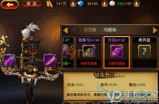 刀锋无双什么职业好 哪个职业厉害