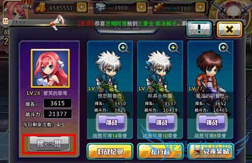 天天枪战竞技场怎么玩 竞技场玩法攻略