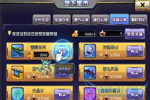 天天枪战竞技场怎么玩 竞技场玩法攻略