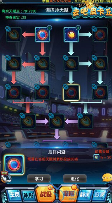 ȥƤ츳ϵͳô 츳ϵͳ淨