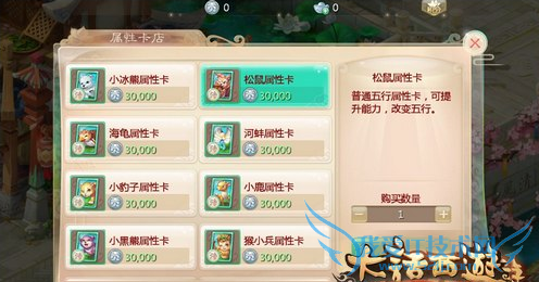 大话西游手游变身卡系统怎么玩 变身卡系统玩法攻略