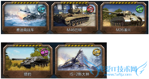 坦克战神手游战力怎么提升 新手战力提升攻略