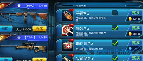 ȫͻսģʽôø߷ սģʽ߷ּ