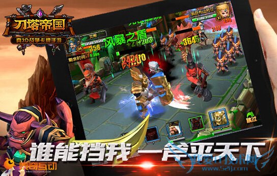 刀塔帝国斧王怎么样 诠释半兽人勇士斧王