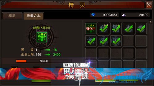 全民奇迹元素之心怎么玩 元素之心玩法攻略