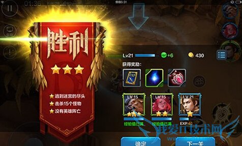 ȫʥս׷ô ͨ4-4ʥս׷ͨع