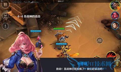 ȫʥս׷ô ͨ4-4ʥս׷ͨع