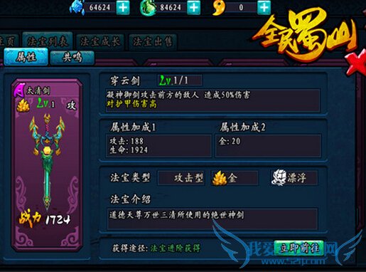 ȫɽolϵͳô ϵͳ淨