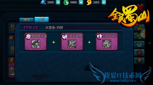 ȫɽolϵͳô ϵͳ淨