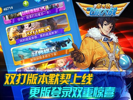 ȫɻս˫ģʽս Ԥ