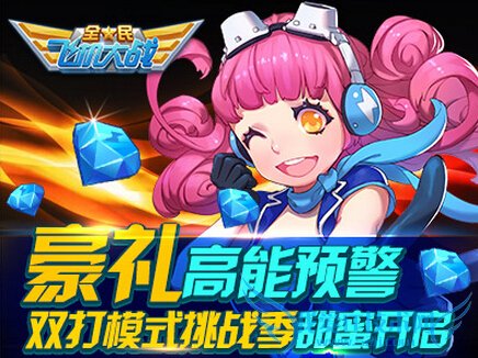 ȫɻս˫ģʽս Ԥ