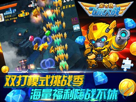 ȫɻս˫ģʽս Ԥ