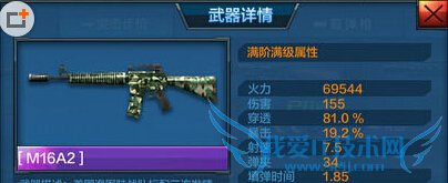 全民突击5V5遗迹枪械怎么选 5V5遗迹枪械选择攻略