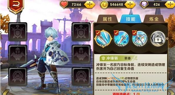 天天传奇技能灵石怎么得 有什么用