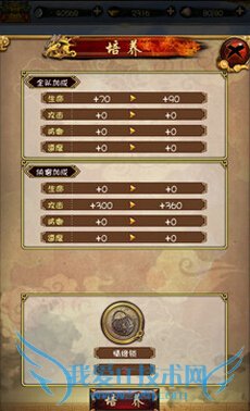 古龙群侠传声望怎么得 声望系统玩法攻略