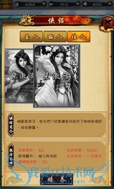 古龙群侠传声望怎么得 声望系统玩法攻略