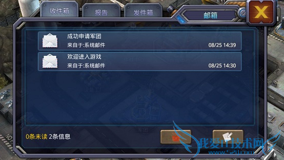 坦克警戒社交系统怎么玩 社交系统玩法攻略