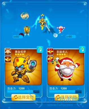 全民飞机大战炽天使怎么样 炽天使属性好不好