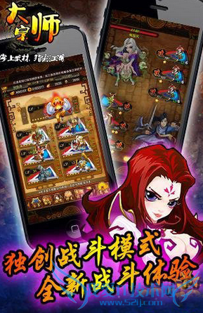 大宗师手游好玩吗 怎么玩 新手玩法攻略