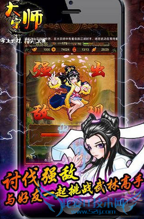 大宗师手游好玩吗 怎么玩 新手玩法攻略