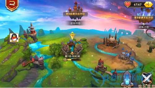 天天传奇公会系统怎么玩 公会系统玩法攻略