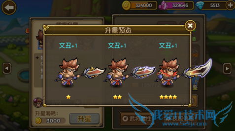 关门放吕布文丑怎么样 肉盾文丑技能属性一览