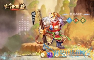 大话西游手游什么角色好 哪个角色厉害