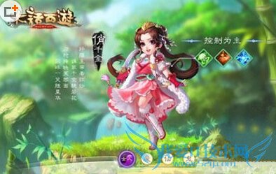 大话西游手游什么角色好 哪个角色厉害