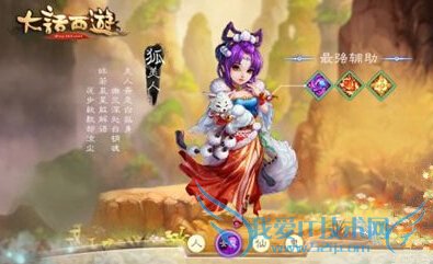 大话西游手游什么角色好 哪个角色厉害